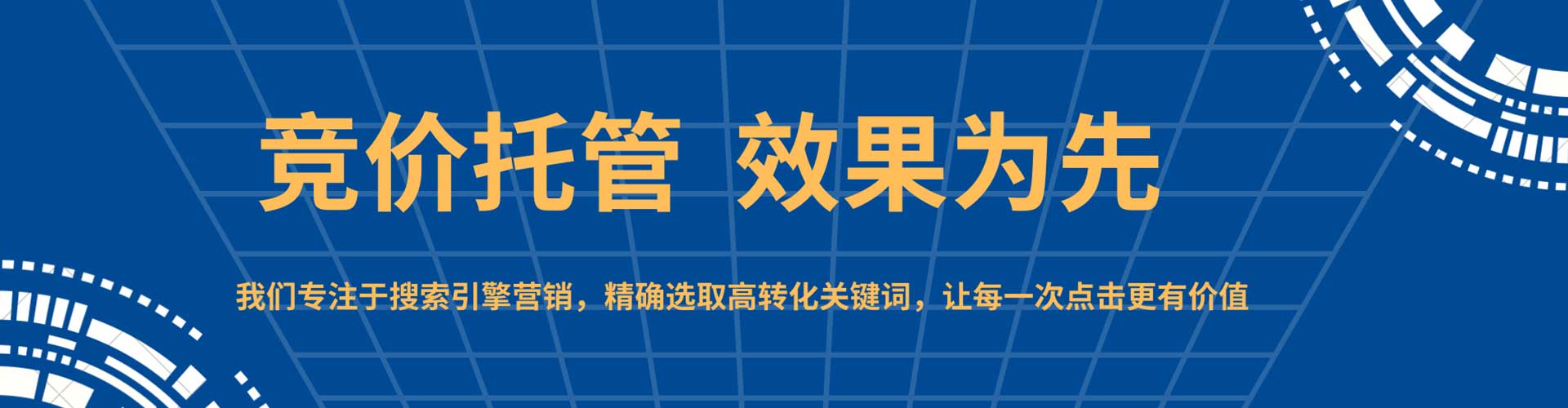 栾川百度推广